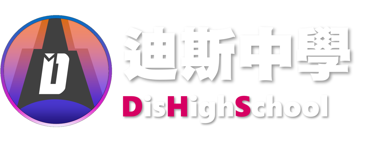 DisHighSchool Logo